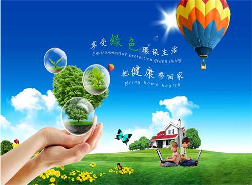 環(huán)保木飾面